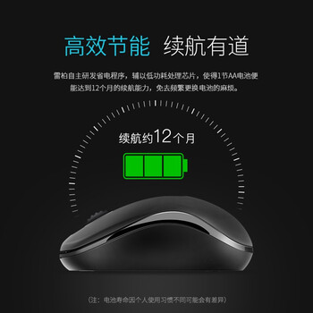 雷柏（Rapoo）M218 鼠标 无线鼠标 办公鼠标 便携鼠标 对称鼠标 笔记本鼠标 电脑鼠标 黑色
