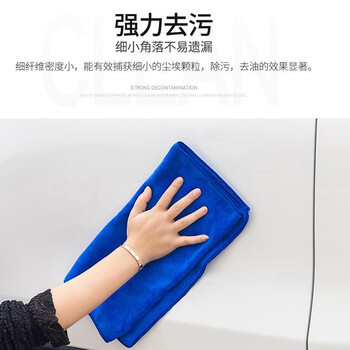 美家日记抹布 蓝色75*35cm*2条加厚加大 商用物业洗车抹布 吸水家务洗碗布