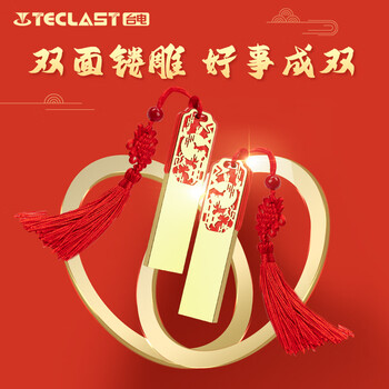 台电32GB USB2.0 U盘 金属原创中国风 月兔创意礼品 花好月圆优盘 国潮礼盒装