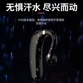 OKSJ 耳挂式蓝牙耳机单耳 无线不入耳商务超长续航待机运动跑步适用于小米oppo苹果安卓手机 双电池黑