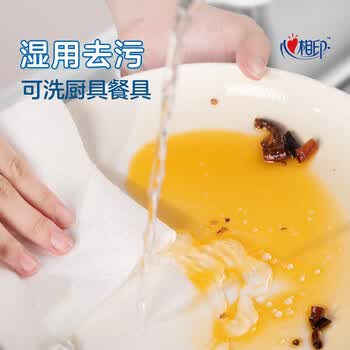 心相印 懒人抹布 卷式25张*3卷 加厚吸水厨房用纸一次性抹布 干湿两用  