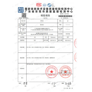 HP惠普4级多功能商用办公碎纸机 文件粉碎机(连续碎10分钟 单次8张 20L 可碎卡/订书钉)B0820CC