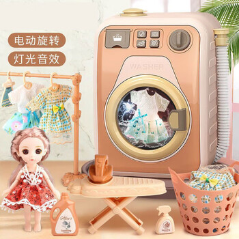 儿童洗衣机玩具迷你仿真厨房小孩男女孩小型过家家六一节生日礼物橘色