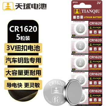 【未使用•新品電池】MAX RENE Denmark SW4008 楽天市場】ボタン電池 バラ売りの通販