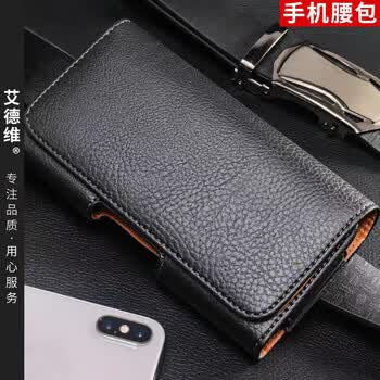 潮尚美 适用oppok9pro手机套穿皮带横皮套挂腰包挂腰套男士皮带手机包