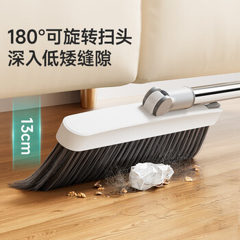 美丽雅扫把簸箕组合磁吸家用笤帚扫水扫地神器二件套装扫帚垃圾铲
