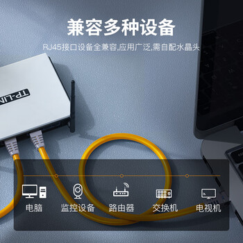 秋叶原（CHOSEAL）六类千兆网线 CAT6类纯铜线芯 非屏蔽工程家装修视频安防监控箱线 橙色 100米 QS2636CT100S