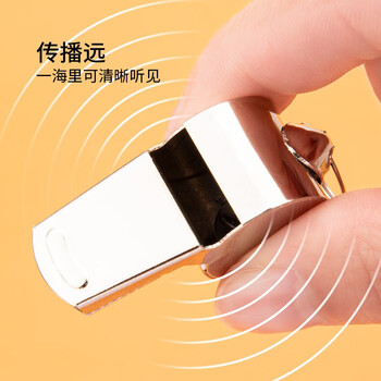 杜威克口哨 裁判哨子篮球足球比赛专用 户外应急求助不锈钢【十只装】 杜威克口哨 裁判哨子篮球足球比赛专用 户外应急求助不锈钢【十只装】