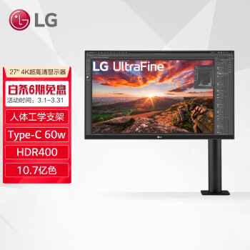 LG27UN880-B显示器|LG27UN880-B显示器怎么样上手一周说讲感受