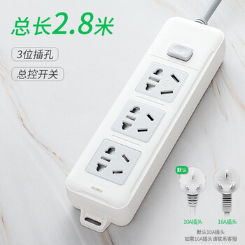 邦仕朗4000w大功率10a转16a带线插座16安三孔空调插排用大孔插线板