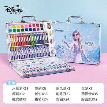 迪士尼（Disney）儿童绘画套装水彩笔画笔套装礼盒女孩生日礼物小学生画画玩具 艾莎公主
