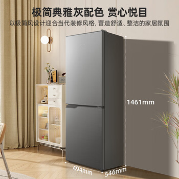 美菱（MeiLing）臻鲜净185升典雅灰两门直冷冰箱大冷冻室节能降噪低温补偿多空间格局BCD-185LCD【专】