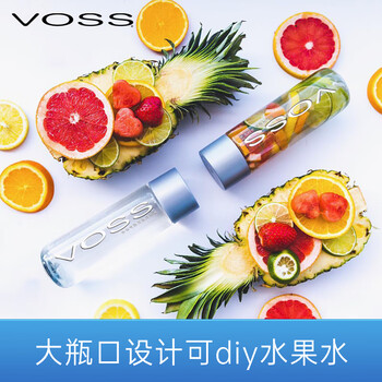 芙丝(VOSS)饮用天然矿泉水 500ml*20瓶(塑料瓶) 含锶低钠弱碱 会议用水 芙丝(VOSS)饮用天然矿泉水 500ml*20瓶(塑料瓶) 含锶低钠弱碱 会议用水
