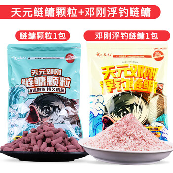 天元武汉天元浮钓鱼饵料鲢鳙手竿专用野钓大头鱼饵花鲢邓刚诱钓双绝