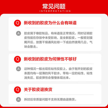 红双喜（DHS）狂飙3胶皮狂飙三乒乓球拍胶皮 黑色硬40厚2.2