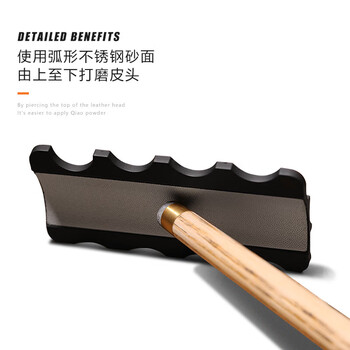 威仕顿 台球杆修杆器 多功能五合一打磨桌球杆削皮头刺针测量台球配件 威仕顿 台球杆修杆器 多功能五合一打磨桌球杆削皮头刺针测量台球配件