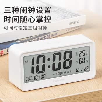 齐心（COMIX）多功能电子钟闹钟床头钟 智能时间管理 led大屏显示 带温湿度计功能 儿童礼物 白色L809