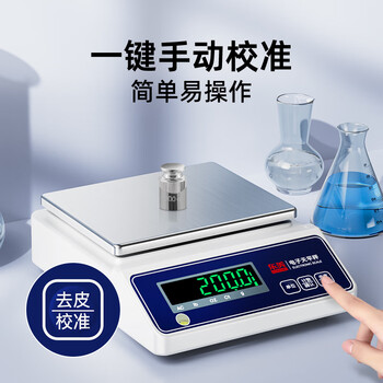 东美（Dongmei）电子秤高精度0.01g0.1克重秤精密电子天平实验室中药房专用工业级称重器珠宝黄金商用计数秤 量程5kg精度0.1g