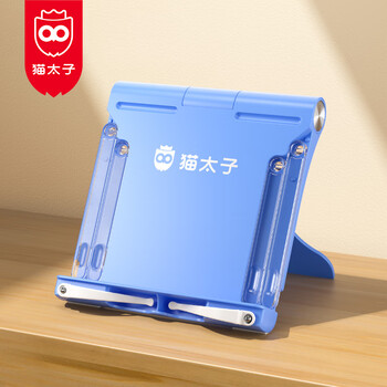 猫太子儿童阅读架小型便携抬头看书支架宝宝读书架桌面书夹书本立架学生成人外出看书神器手机平板