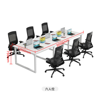 奈高（NAIGAO）办公家现代简约钢木办公桌办公室职员写字台工作台电脑桌书桌