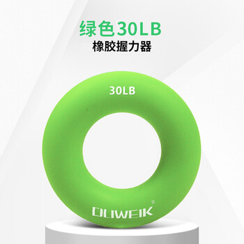 杜威克 握力圈器手指锻炼手部力量康复训练男女练小臂圆形绿色30磅 杜威克 握力圈器手指锻炼手部力量康复训练男女练小臂圆形绿色30磅