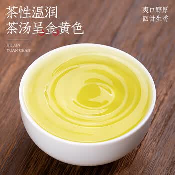 福茗源茶叶 安溪铁观音乌龙茶 兰花香清香特级2026新茶春茶叶自己喝100g 福茗源茶叶 安溪铁观音乌龙茶 兰花香清香特级2026新茶春茶叶自己喝100g