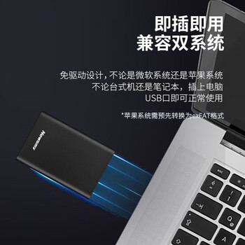 纽曼（Newsmy） 1TB 移动硬盘机械 Type-C接口 明月时尚版系列 USB3.1 2.5英寸 曜岩黑 高速传输 数据备份