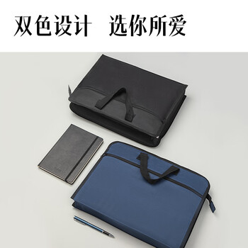 得力(deli)办公公文包商务男女职业文件袋事务包/文件包 手提袋便携 P63753黑色