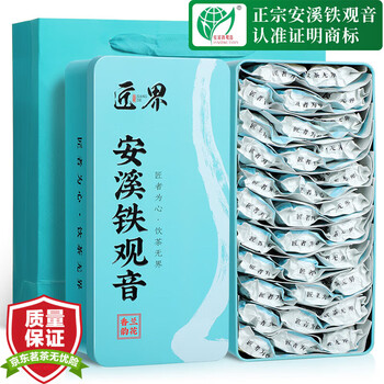 匠界乌龙茶叶安溪铁观音新茶春茶兰花香清香铁观音礼盒装500g中秋送礼 匠界乌龙茶叶安溪铁观音新茶春茶兰花香清香铁观音礼盒装500g中秋送礼