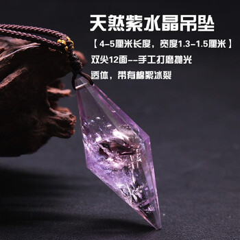 紫水晶柱价格报价行情- 京东