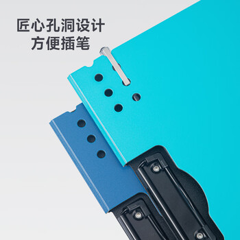 飞兹(fizz)高质感A4横式折页板夹会议夹加厚硬文件夹/试卷收纳夹/办公用品/诗朗诵签约夹板  天蓝A6380