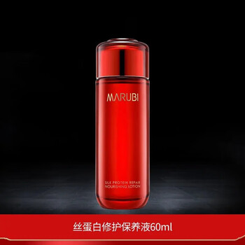 丸美(marubi)爽肤水 多肽蛋白臻颜精华露30ml*2 提拉紧致 淡化细纹