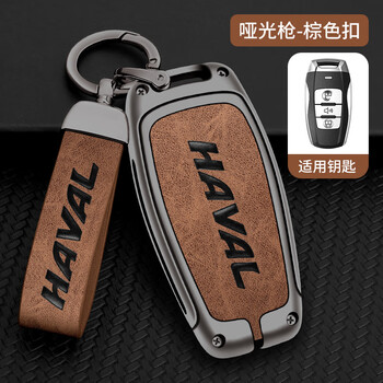 longsnol2023款长城哈弗m6plus钥匙套1721款哈佛m6专用车包扣保护壳