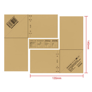 西玛(SIMAA)195-36通用凭证包角纸 195*145mm 125张/包(可包250个)记账凭证报销单装订封面封皮 西玛(SIMAA)195-36通用凭证包角纸 195*145mm 125张/包(可包250个)记账凭证报销单装订封面封皮