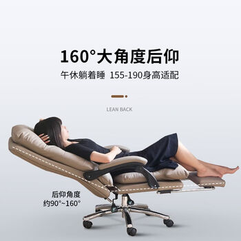 顾全老板椅可躺电脑椅办公椅午休真皮家用人体工学大班椅C533咖皮