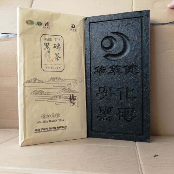 华莱健安化黑茶价格报价行情- 京东