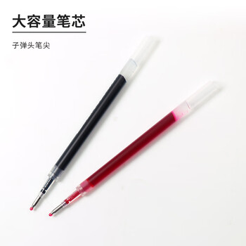 斑马牌（ZEBRA）中性笔替芯（适用于JJZ33/JJZ49)0.5mm气垫速干签字笔替芯 RJLV5 黑色 5支装