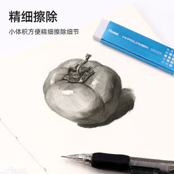 派通(Pentel)EZEE02 考试专用橡皮 不含PVC 高光修改细节设计绘画橡皮 口香糖造型 (4块装) 派通(Pentel)EZEE02 考试专用橡皮 不含PVC 高光修改细节设计绘画橡皮 口香糖造型 (4块装)