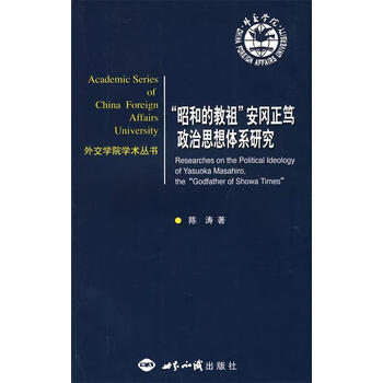 安冈正笃品牌及商品- 京东