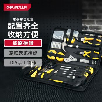 全越工具箱/工具车- 京东
