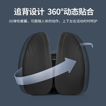 佳奥人体工学靠垫办公室护腰靠背垫椅子久坐腰垫座椅腰靠上班四向调节