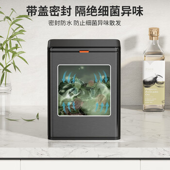 家华厨房垃圾桶壁5L黑色挂式不锈钢带盖家用橱柜门悬挂夹缝大号6601