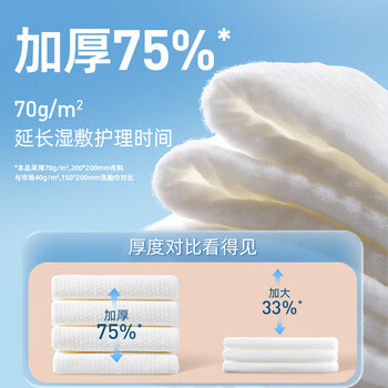 DEEYEO 洗脸巾悬挂抽取式一次性洁面巾160抽*3提