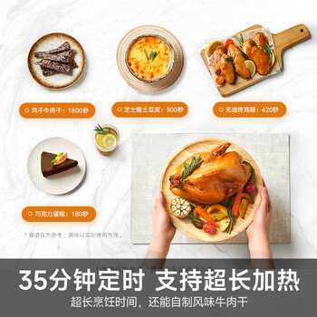 米家小米微波炉家用小型多功能 小尺寸可拆转盘式 大火力均匀加热 机械式双旋钮易操作 台式大容量20升