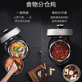 美的电压力锅精钢厚釜内胆家用智能全自动压力锅5L压力锅HT5078PG