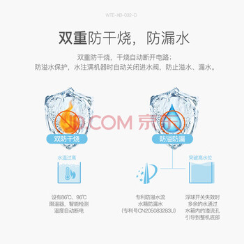 格力（GREE）【制冷加热双功能】管线机净饮机壁挂式家用速热式饮水机直饮机速热壁挂式WTE-XB-032-D