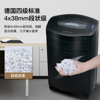 科密单次18张 持续60分钟办公商用碎纸机（ 31L 可碎卡、光盘、订书针）黑金刚+ comet