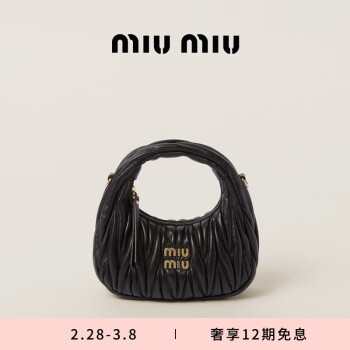 Miu miu discount 袋 價錢