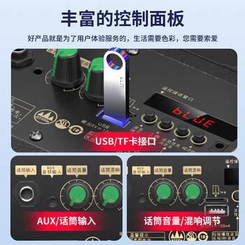 索爱(soaiy)8吋广场舞音响木质大功率便携式户外重低音蓝牙k歌专用大音量移动拉杆音箱室外演出双话筒SA-X71 索爱(soaiy)8吋广场舞音响木质大功率便携式户外重低音蓝牙k歌专用大音量移动拉杆音箱室外演出双话筒SA-X71