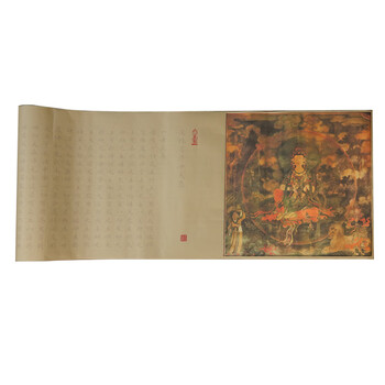 一海堂 文化一海堂 字帖 书法加厚宣纸文房四宝小楷书半生熟抄经毛笔练字入门描红临摹字贴 文殊菩萨十大愿经